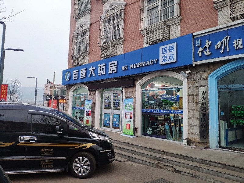 处方药行业动态：探索新时代下的变革与挑战